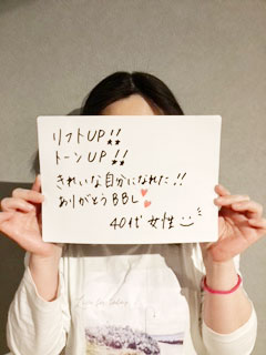 ソルト お客様の声